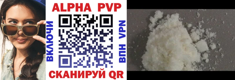 Купить ГАШИШ Конопля A PVP MDMA Амфетамин КОКАИН МЕФ Пролетарск