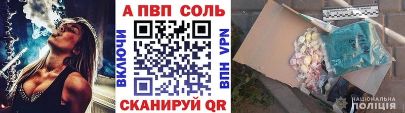 Alpha-PVP Соль  Купить  Пролетарск 