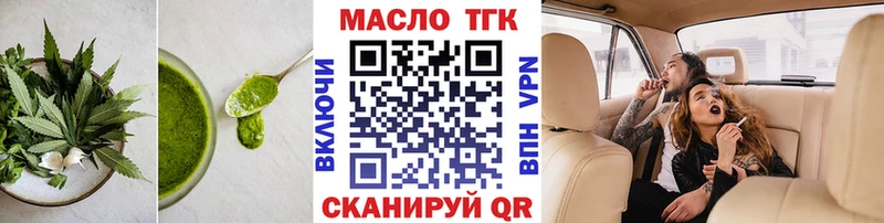 Печенье с ТГК марихуана  Купить  Пролетарск 