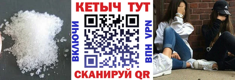 Кетамин VHQ  Купить где  Пролетарск 