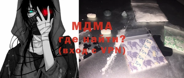 ПСИЛОЦИБИНОВЫЕ ГРИБЫ Богданович