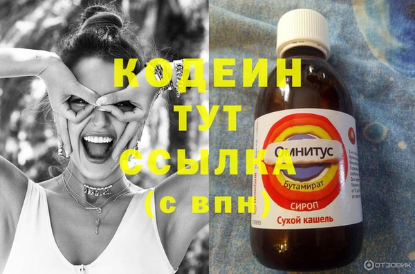 МДМА Богородицк