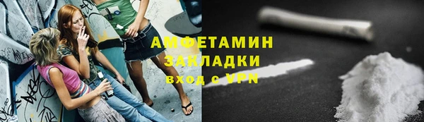 скорость Богородск