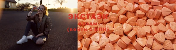 МДМА Богородицк