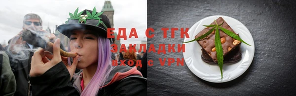 скорость Богородск
