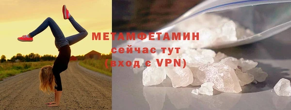 МДМА Богородицк