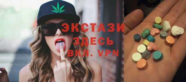 МДМА Богородицк