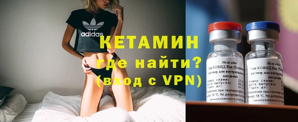 МДМА Богородицк