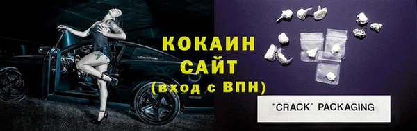 скорость Богородск