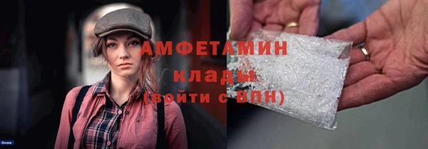 МДМА Богородицк