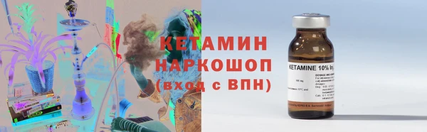 МДМА Богородицк
