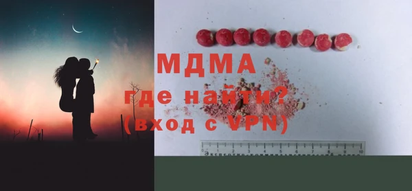 МДМА Богородицк
