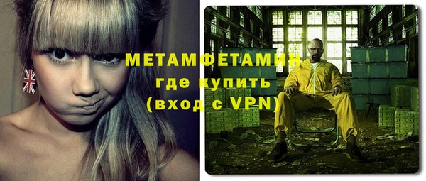 скорость Богородск