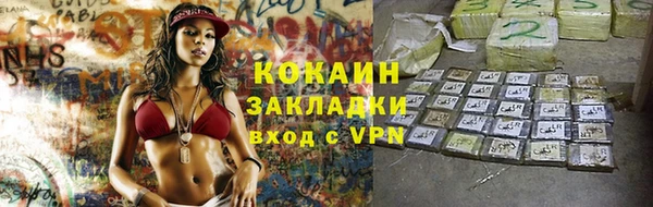 скорость Богородск
