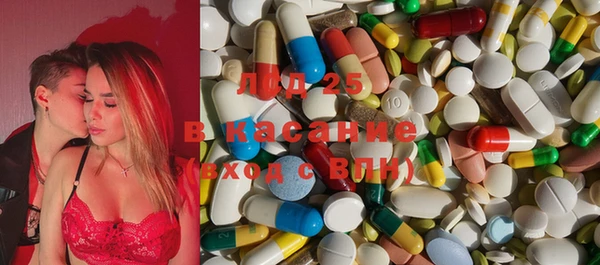 МДМА Богородицк
