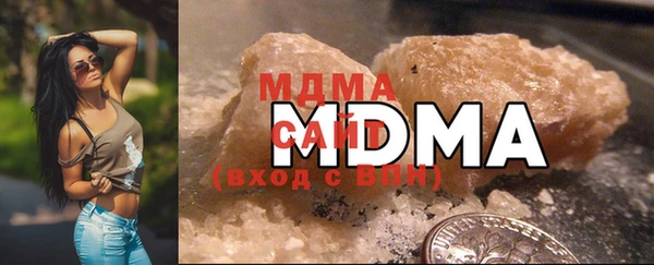 МДМА Богородицк