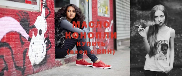 скорость Богородск