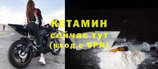 скорость Богородск