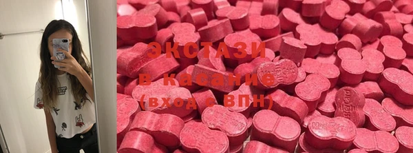ПСИЛОЦИБИНОВЫЕ ГРИБЫ Богданович