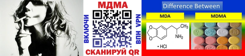 Купить где  Пролетарск  МДМА VHQ 