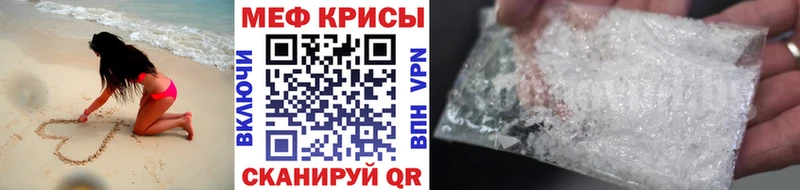 Купить закладки  Пролетарск  Мефедрон 4 MMC 
