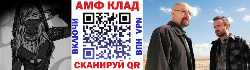 Купить закладки  Пролетарск  МЕТАМФЕТАМИН витя 