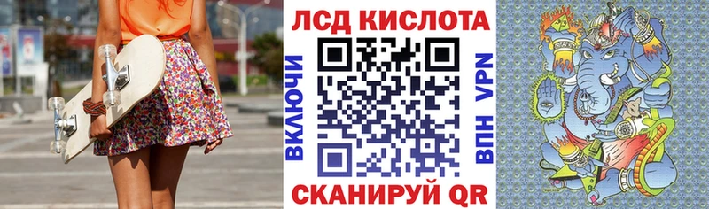 Купить закладки  Пролетарск  Марки N-bome 1500мкг 